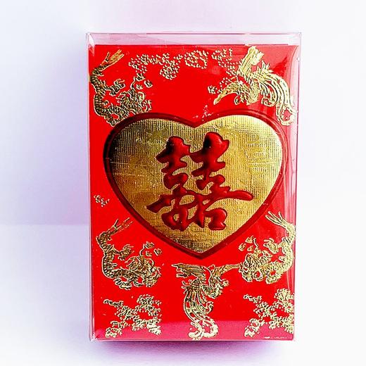 迷你小红包利是封喜字婚庆喜庆随礼红包百元对折再对折放83*58mm28个/盒随机图案出 商品图2