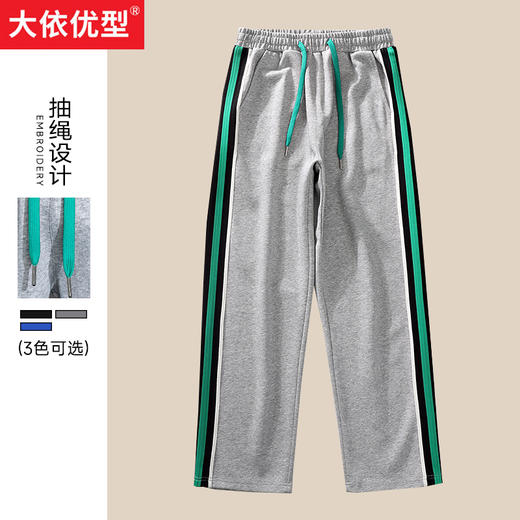 纯棉【新款DSK】大依优型大码男装侧缝织带阔腿裤直筒长裤宽松休闲裤加肥加大裤子运动大号纯棉 商品图1