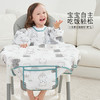 【春艺】宝宝一体式餐椅罩衣 四季款 自主进食吃饭围兜防水防脏 商品缩略图2