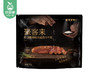 豪客来轻烹厚切黑胡椒海盐西冷牛排/1份（170g*5片）生产日期：25年10月月补单专用 商品缩略图2