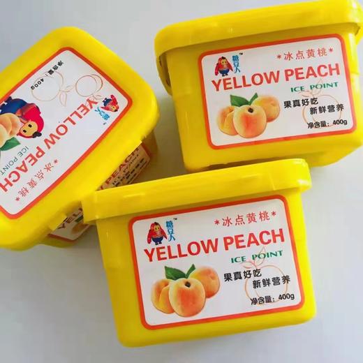冰点黄桃3盒 商品图0