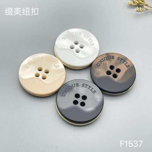 F1537(整包购买) 商品图0