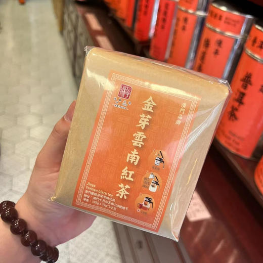 【澳门特产】华联云南红茶 商品图0