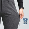 【亲肤舒适】罗蒙春秋新款男士休闲裤上班通勤出差商务日常百搭裤子男 商品缩略图3
