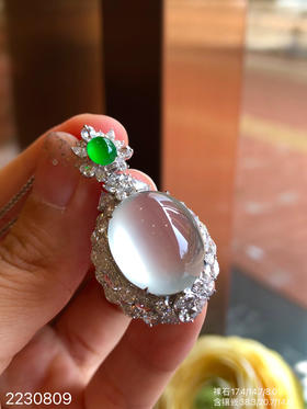 玻璃蛋面吊坠【2230809】具体价格微信咨询