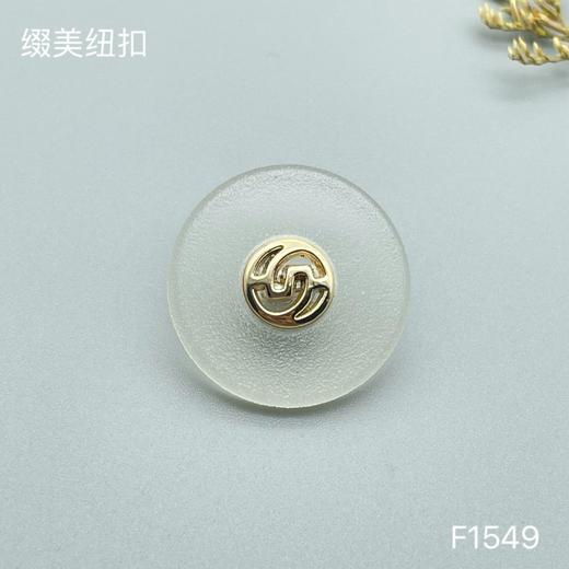 F1549(整包购买) 商品图1