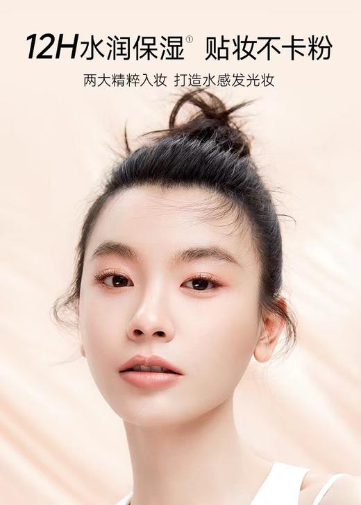 卡姿兰水润无暇气垫霜 商品图2