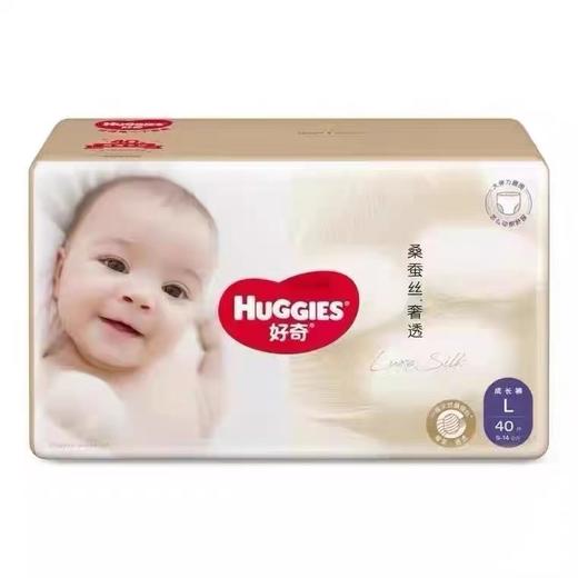 好奇桑蚕丝奢透成长裤 L40 商品图0