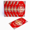 红包 生日快乐 利是封高档大号烫金闪金底厚硬喜庆百元平放168*88mm6个 商品缩略图0
