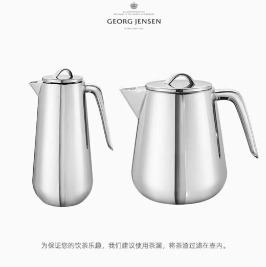Georg Jensen乔治杰生北欧简约风格大容量红茶壶保温壶七夕礼物 商品图3