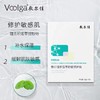 敷尔佳修护贴 26g*5 商品缩略图4