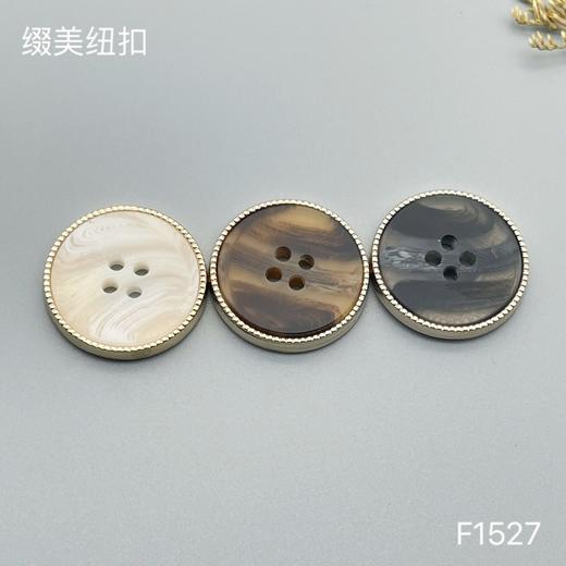 F1527(整包购买) 商品图4