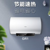 海尔（Haier）热水器ES60H-GR1 商品缩略图0