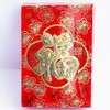 红包利是封福喜庆随礼红包百元对折放105*90mm20个/盒随机图案出 商品缩略图1