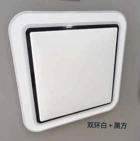 米乐 双环白+黑/方