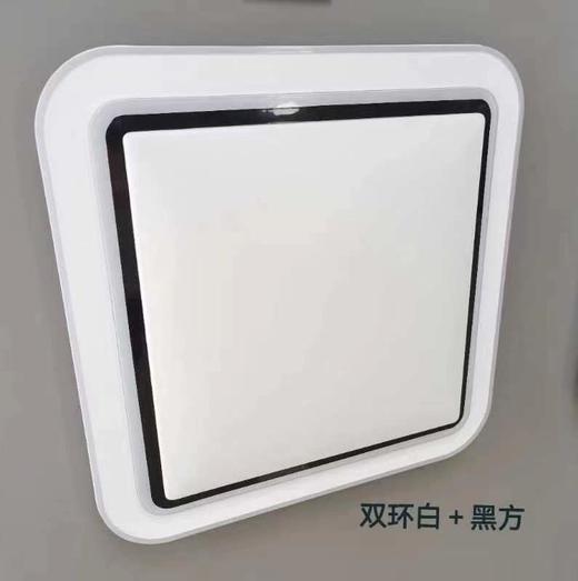 米乐 双环白+黑/方 商品图0