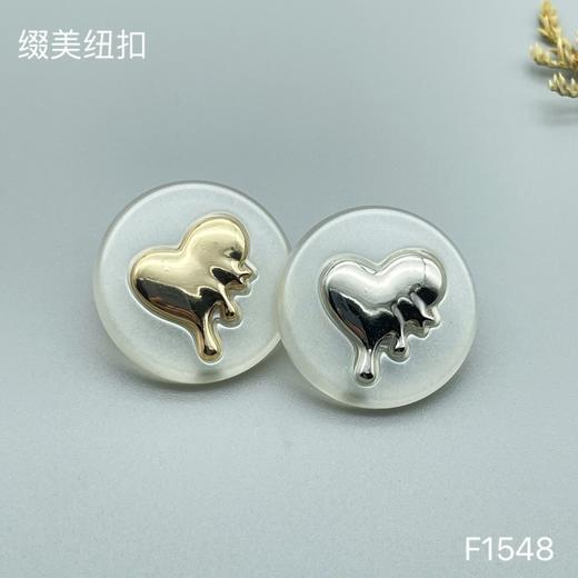 F1548(整包购买) 商品图1