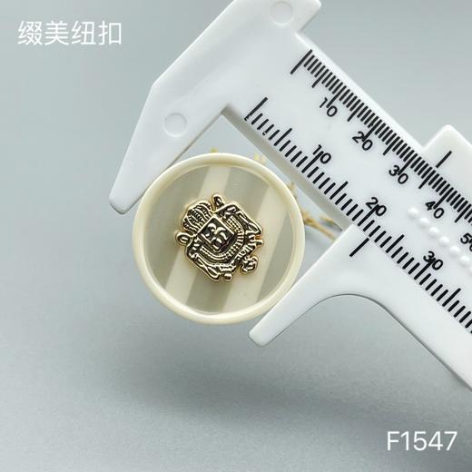 F1547(整包购买) 商品图5