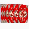 红包 寿 利是封高档大号烫金闪金底厚硬喜庆百元平放168*88mm6个 商品缩略图1