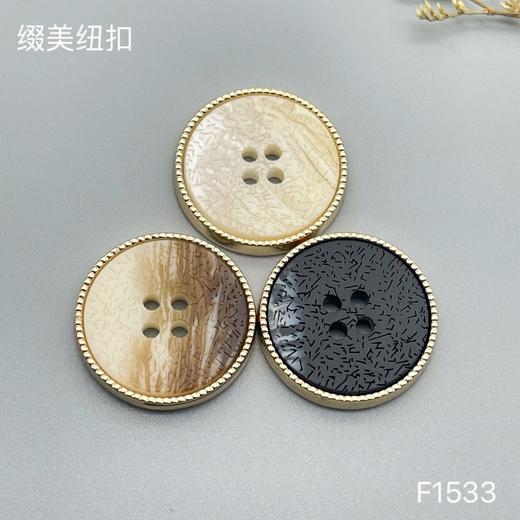 F1533(整包购买) 商品图0