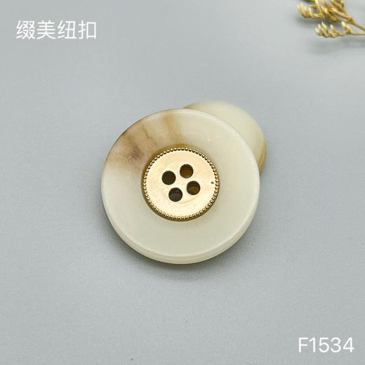F1534(整包购买) 商品图1