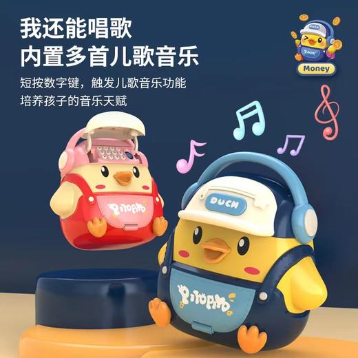 充值3k-萌鸭背包储钱罐 商品图0