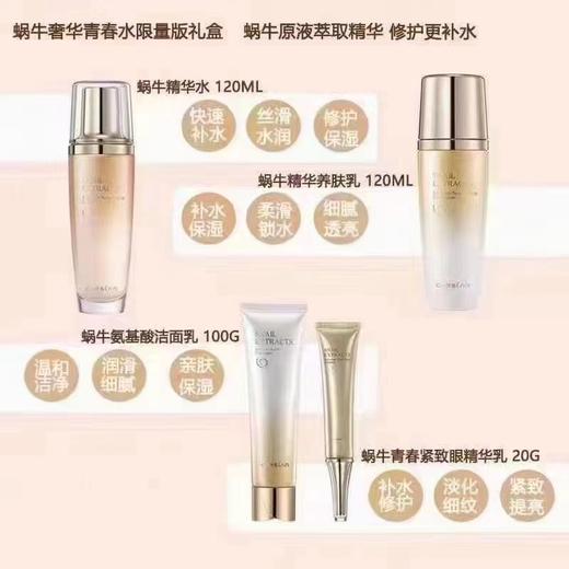 卡姿兰水润无暇气垫霜 商品图8