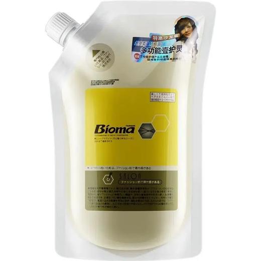 【爆款超低价预售 急单慎拍】LAVGHR彪马蜡疗多功能一护灵护发素发膜修复受损水疗素理发店专用 商品图0