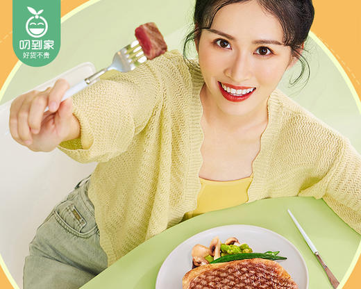 豪客来轻烹厚切黑胡椒海盐西冷牛排/1份（170g*5片）生产日期：25年10月月补单专用 商品图4