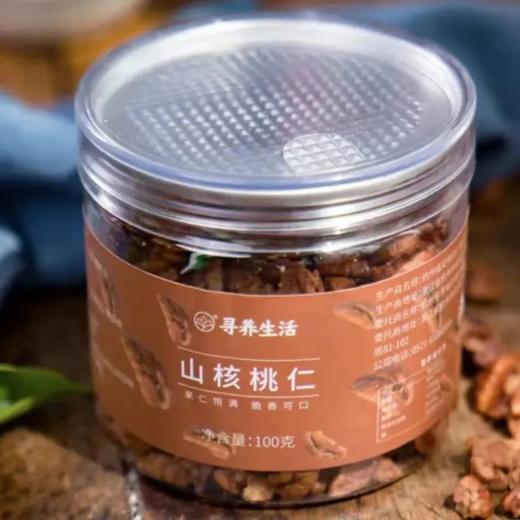 临安山核桃仁 商品图1