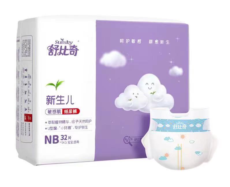舒比奇薄荷植愈 敏感肌纸尿裤 NB码（32片/包）