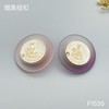 F1535(整包购买) 商品缩略图1