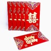 红包 喜字 利是封婚庆高档大号烫金闪金底厚硬喜庆百元平放168*88mm6个 商品缩略图0