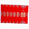 红包 喜字 利是封婚庆高档大号烫金闪金底厚硬喜庆百元平放168*88mm6个 商品缩略图3