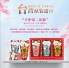 台湾变脸猫护手霜 商品缩略图5