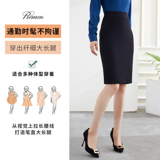 【新品上市】罗蒙半截裙商务通勤上班职业舒适半身裙时尚前开叉半裙女 商品图1