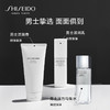 【保税】资生堂（Shiseido）新男士洁面膏125ml 控油保湿洗面奶 商品缩略图3