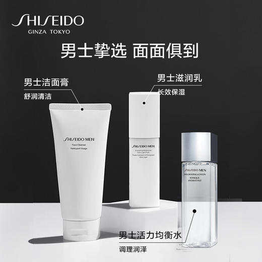 【保税】资生堂（Shiseido）新男士洁面膏125ml 控油保湿洗面奶 商品图3