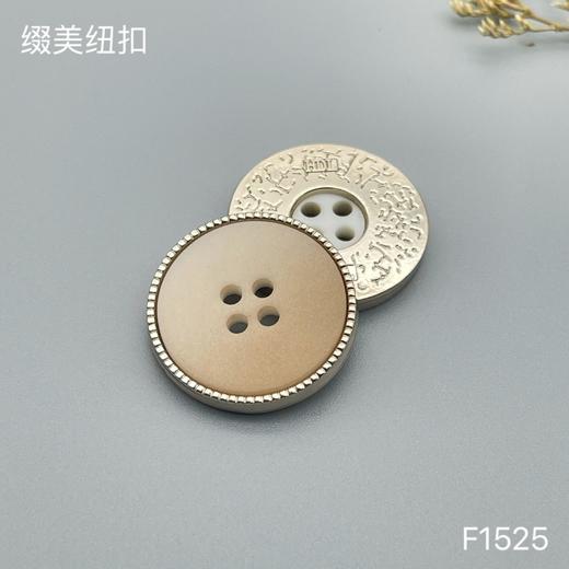 F1525(整包购买) 商品图1