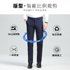【加绒加厚】秋冬男士休闲裤商务通勤上班出差百搭加绒保暖长裤子
 商品缩略图3
