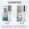 【保税】OLAY玉兰油光感淡斑美白小白瓶30ml 烟酰胺精华液 商品缩略图6