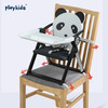 充值8k-PLAYDKIDS便携儿童餐椅-熊猫 商品缩略图1