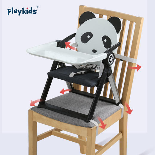 充值8k-PLAYDKIDS便携儿童餐椅-熊猫 商品图1