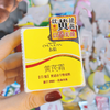 【精选国货】春娟黄芪霜30g 商品缩略图9