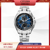西铁城/CITIZEN空中之鹰舒博钛光动能电波对时男表AT8040-57L 商品缩略图2