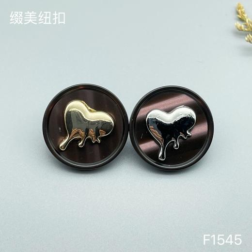 F1545(整包购买) 商品图3