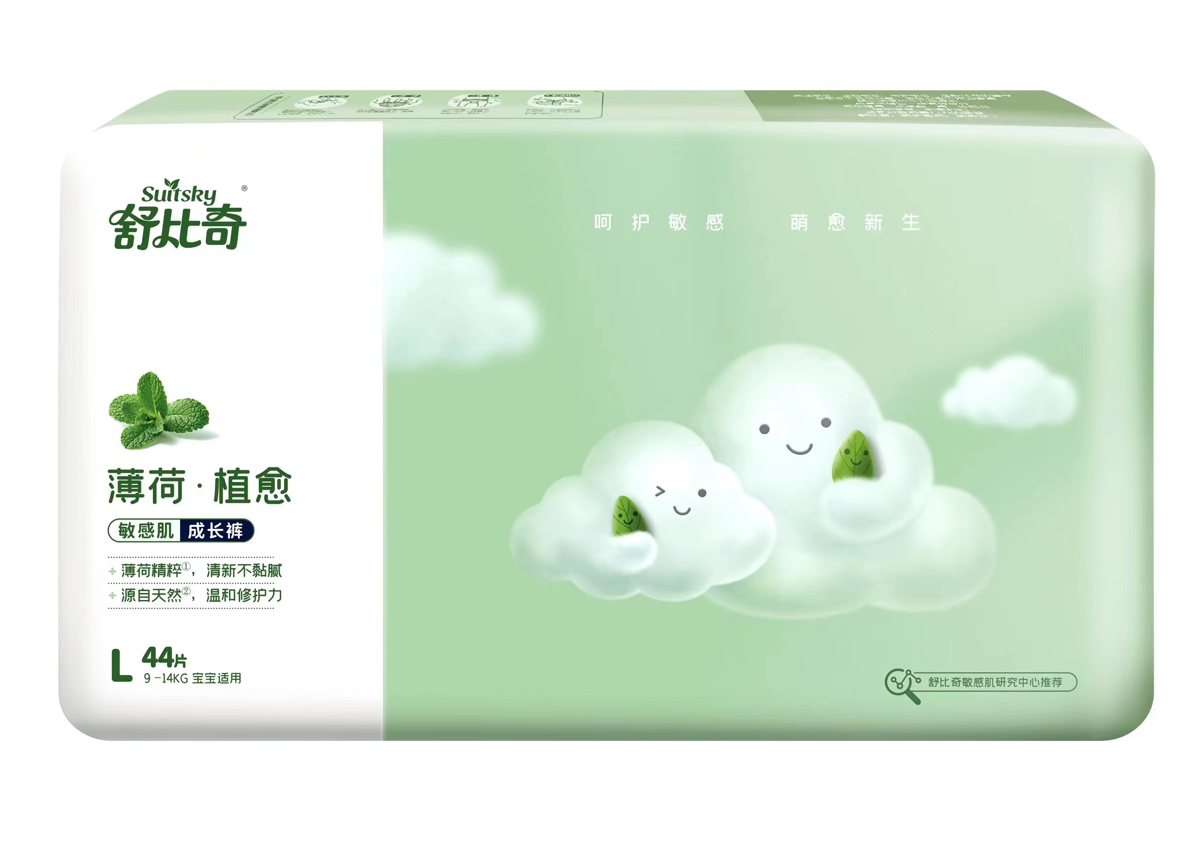 舒比奇薄荷植愈 敏感肌成长裤 L码（44片/包）