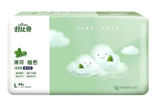 舒比奇薄荷植愈 敏感肌成长裤 L码（44片/包） 商品图0