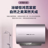 海尔（Haier）热水器ES60H-RA3U1 商品缩略图2