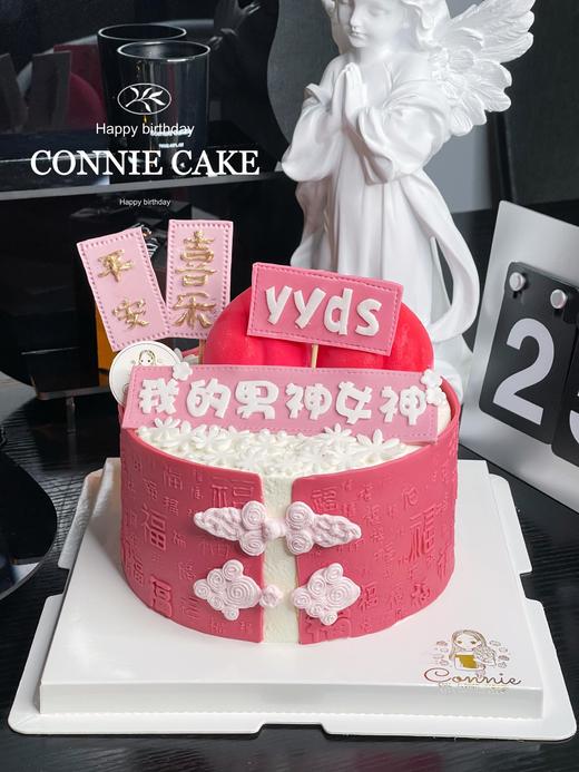 【1099】男神女神 商品图3